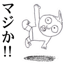 Guy that was wearing briefs - tiny sticker #8170612