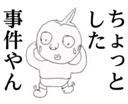 Guy that was wearing briefs - tiny sticker #8170613