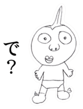 Guy that was wearing briefs - tiny sticker #8170615