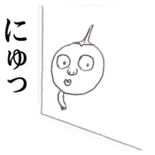 Guy that was wearing briefs - tiny sticker #8170617