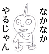 Guy that was wearing briefs - tiny sticker #8170619