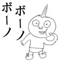 Guy that was wearing briefs - tiny sticker #8170620