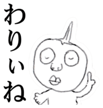 Guy that was wearing briefs - tiny sticker #8170621