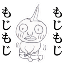 Guy that was wearing briefs - tiny sticker #8170622