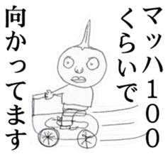 Guy that was wearing briefs - tiny sticker #8170625