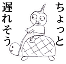 Guy that was wearing briefs - tiny sticker #8170626