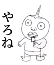 Guy that was wearing briefs - tiny sticker #8170627