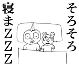 Guy that was wearing briefs - tiny sticker #8170628