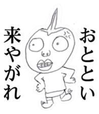 Guy that was wearing briefs - tiny sticker #8170630