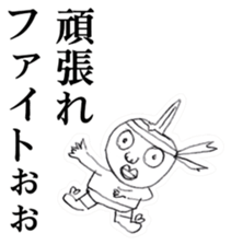 Guy that was wearing briefs - tiny sticker #8170631