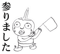 Guy that was wearing briefs - tiny sticker #8170632