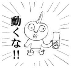 Guy that was wearing briefs - tiny sticker #8170633