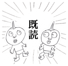 Guy that was wearing briefs - tiny sticker #8170635