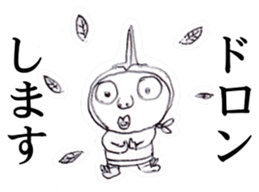 Guy that was wearing briefs - tiny sticker #8170636