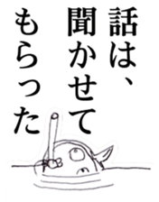 Guy that was wearing briefs - tiny sticker #8170637