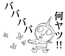 Guy that was wearing briefs - tiny sticker #8170638