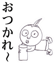 Guy that was wearing briefs - tiny sticker #8170642