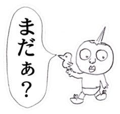 Guy that was wearing briefs - tiny sticker #8170643