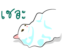 Got Sun sticker #8170856