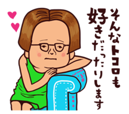 Keigo-no-Yuru-Megane(Japanese) sticker #8171126