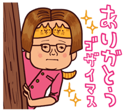 Keigo-no-Yuru-Megane(Japanese) sticker #8171128