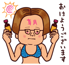 Keigo-no-Yuru-Megane(Japanese) sticker #8171130