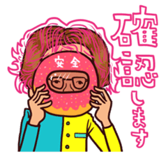 Keigo-no-Yuru-Megane(Japanese) sticker #8171137