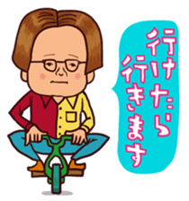 Keigo-no-Yuru-Megane(Japanese) sticker #8171150