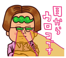 Keigo-no-Yuru-Megane(Japanese) sticker #8171153
