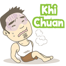 Aseng from Medan version 3 (in Hokkien) sticker #8171212