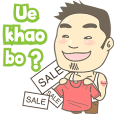 Aseng from Medan version 3 (in Hokkien) sticker #8171216