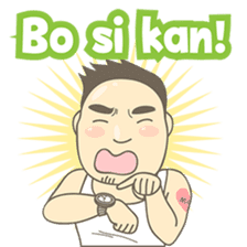 Aseng from Medan version 3 (in Hokkien) sticker #8171223