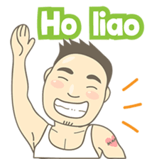 Aseng from Medan version 3 (in Hokkien) sticker #8171224