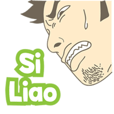 Aseng from Medan version 3 (in Hokkien) sticker #8171225