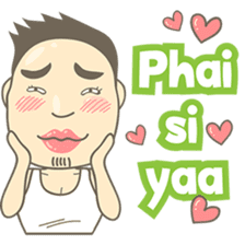 Aseng from Medan version 3 (in Hokkien) sticker #8171231