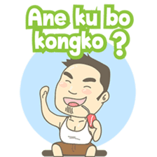 Aseng from Medan version 3 (in Hokkien) sticker #8171237