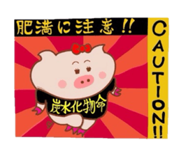 Butako no mainichi 7 sticker #8171497