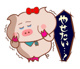 Butako no mainichi 7 sticker #8171499