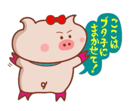 Butako no mainichi 7 sticker #8171504
