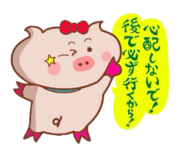 Butako no mainichi 7 sticker #8171505