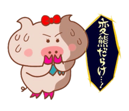 Butako no mainichi 7 sticker #8171508