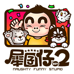 NFS BOY 2 - See you again