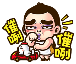 NFS BOY 2 - See you again sticker #8171605