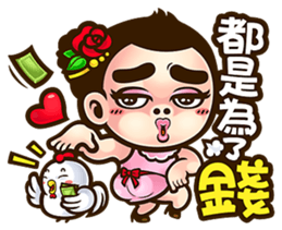 NFS BOY 2 - See you again sticker #8171606