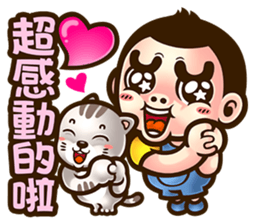 NFS BOY 2 - See you again sticker #8171608