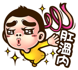 NFS BOY 2 - See you again sticker #8171611