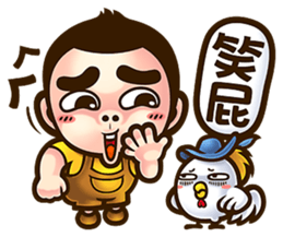 NFS BOY 2 - See you again sticker #8171612