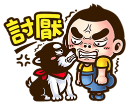 NFS BOY 2 - See you again sticker #8171615