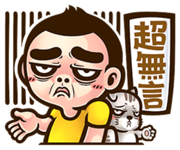 NFS BOY 2 - See you again sticker #8171618