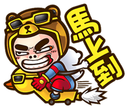 NFS BOY 2 - See you again sticker #8171620